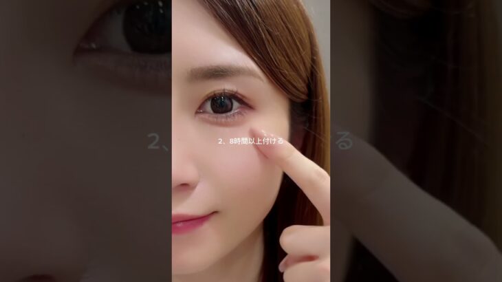 毎日カラコンしてる人必見！この目薬をメイク前に使うだけで充血を抑えて白目クリアに✨#pr #tearal #ティアラル #うるちゅる目薬 #目薬 #カラコン #盛れる #充血ケア #可愛くなりたい