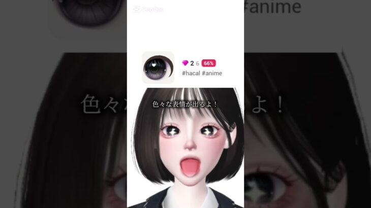 最初のカラコンまじ愛用! #zepeto #ゼペット #おすすめ
