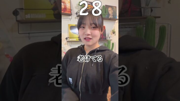 【衝撃の結果が…】中学生3姉妹の顔年齢測ってみたら…www#Shorts