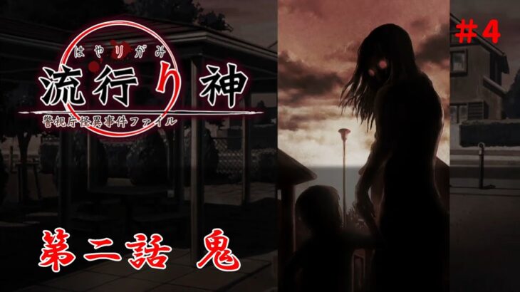 【 朗読 低音女性 】 #4 目が赤く光るカラコンってあるんですか？  #流行り神 #都市伝説