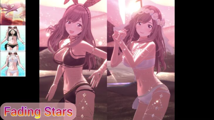 【縦型】Fading Stars【 #月岡恋鐘 フォーカスモード 水着バニー（緋田美琴水着衣装） ＋ ウェディング衣装 3DMV】 #シャニソン