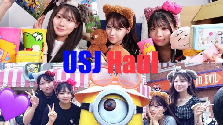 三姉妹とお友達でUSJに行ってきました！！！