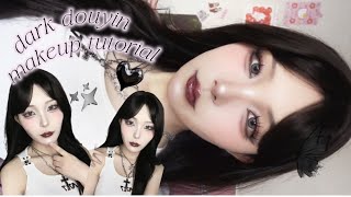 【makeuptutorial】グレーカラコンで爆美女になる方法💫
