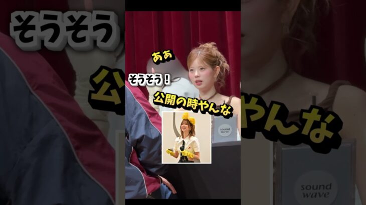 【恐怖】リクちゃんの顔小さすぎる問題 #niziu #riku