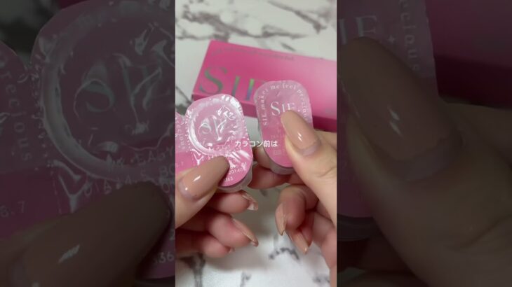 カラコン前の目薬サボると白目くすんで盛れないかも！ティアラルは“涙に近い処方”でうるおい補給にぴったり💧#pr #tearal #ティアラル #うるちゅる目薬 #目薬 #カラコン #盛れる #メイク