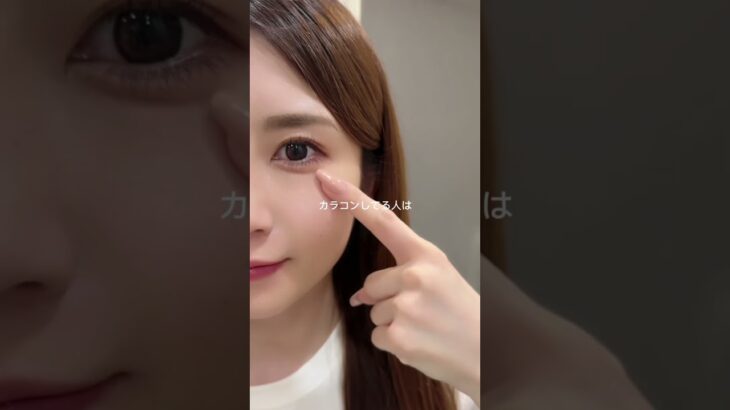 カラコン派なら要チェック！目薬の成分、ちゃんと見てる？合わないものは濁りや変形の原因に💦涙に近い処方”のティアラルなら、瞳にやさしく安心ケア✨#pr #tearal #ティアラル #うるちゅる目薬
