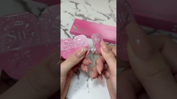 カラコンつける前に目薬してる？サボると白目くすんだままかも🥺“涙に近い処方”のティアラルでうるおいチャージしよ💧#pr #tearal #ティアラル #うるちゅる目薬 #目薬 #カラコン #盛れる