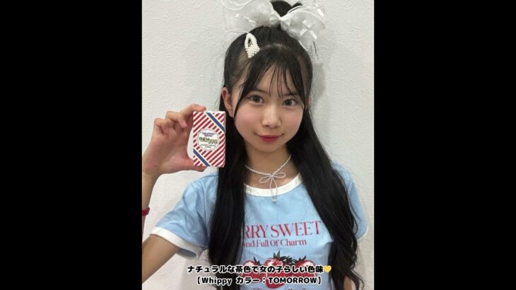 ［中高生に今流行りのカラコン💙］今回ご紹介させて頂くカラコンは【人気上昇中のカラコン】を紹介します🥺💕#shoorts #カラコン #カラコンレポ #カラコン初心者 #美容 #垢抜け #カラコン