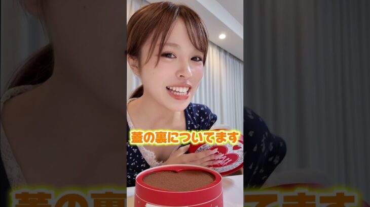韓国のパキパキハートティラミス知ってる⁉️ #shorts #おさき日記