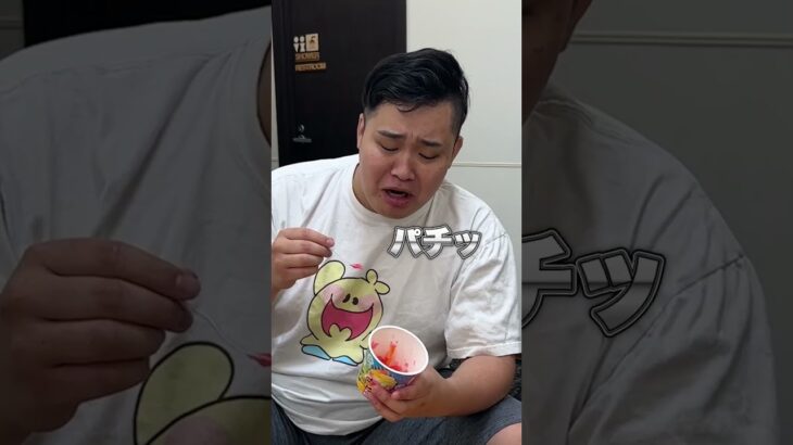 パスタになったグミを腹減ってるンダホに渡したらどんな反応する？ #shorts