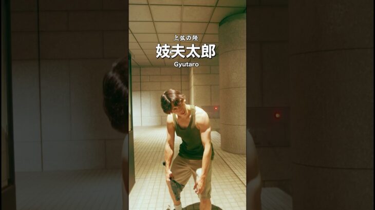 鬼滅の刃・上弦別”肩がぶつかった時の反応”