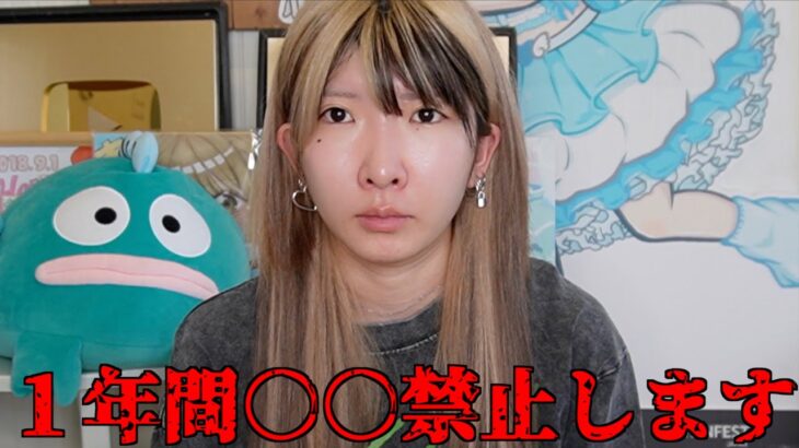 とある事情で…