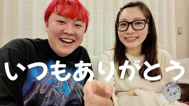 何かあるといつも隣にいてくれるピンクの妖怪