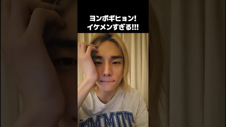 フィリックスのビジュは、初見だとイケメンすぎてびっくりする