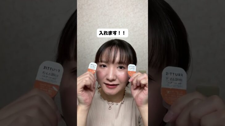 安心の眼科取扱メーカー　#カラコンレポ #カラコンレビュー #垢抜け