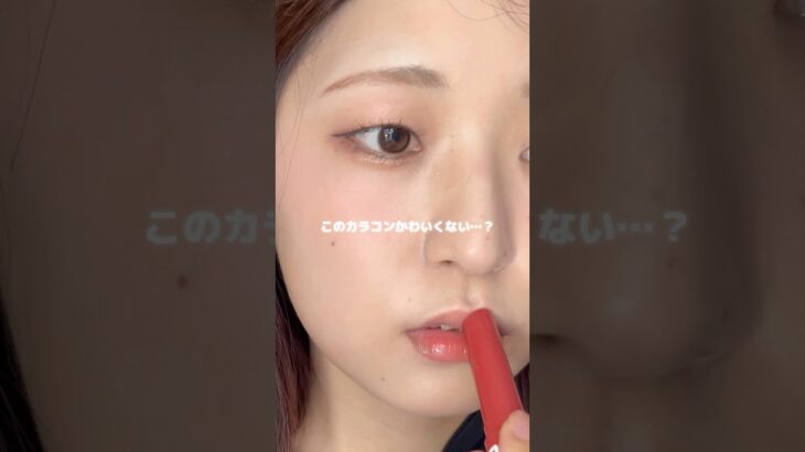 吸い込まれそうなほど綺麗な瞳になるカラコン