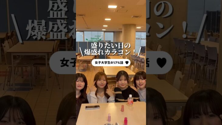 みんなの愛用カラコン大公開✨️#カラコン#upu#ウプ#盛れるカラコン#水光カラコン