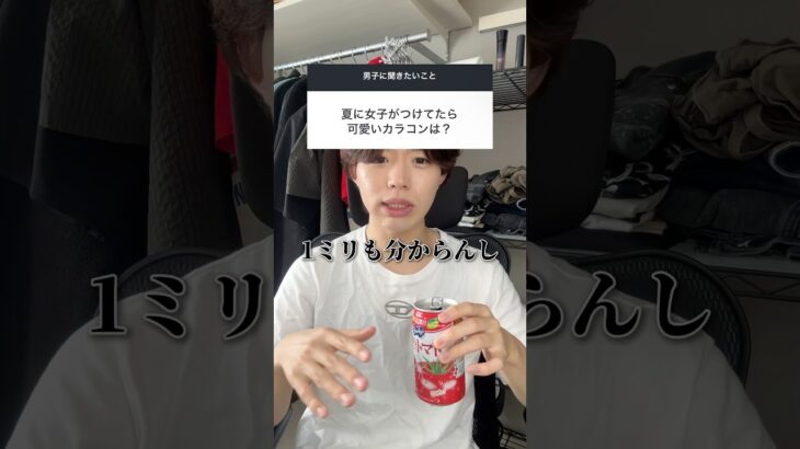男ウケ最悪なカラコンはこれw #恋愛 #恋愛相談 #カラコン
