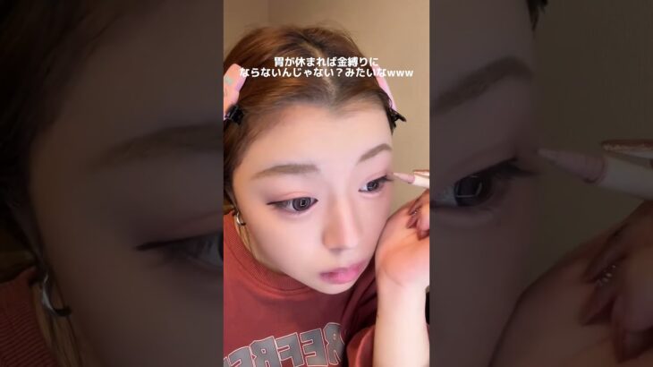 金縛りやだよねーん #08 #fjk #jk #メイク #メイク動画 #毎日メイク #コスメ紹介 #カラコン #makeup #fyp