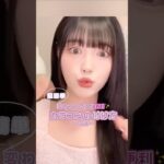 カラコン、どうやってつけてる？👀✨3つの付け方試してみて！