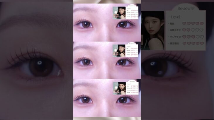 50種カラコンレビューもしてるので見てね🎀　①chuulens バブルブラウン②ワナフ シャイルージュ ③viewm 海月リング④ワナフ クッショングロ⑤eyeis アッシュブラウン #カラコン