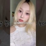 떠먹팁!! 일본 가면 꼭 사는 렌즈 추천템!! 8탄