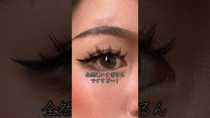 👀💎 みんなの代わりに、話題の【999円カラコン】試してみたよ〜！「安いけどどうなの？」って思ってたけど、実際つけてみたら想像以上に盛れてびっくり😳✨#shoorts #美容 #カラコン #メイク