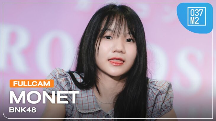 BNK48 Monet @ BNK48 “Colorcon Wink” Roadshow, Central Chonburi [Full Fancam 4K 60p] 250914