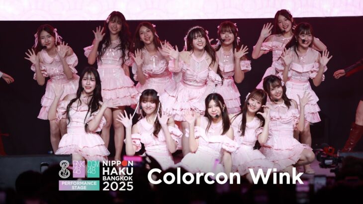 「Colorcon Wink」from NIPPON HAKU BANGKOK 2025 / BNK48