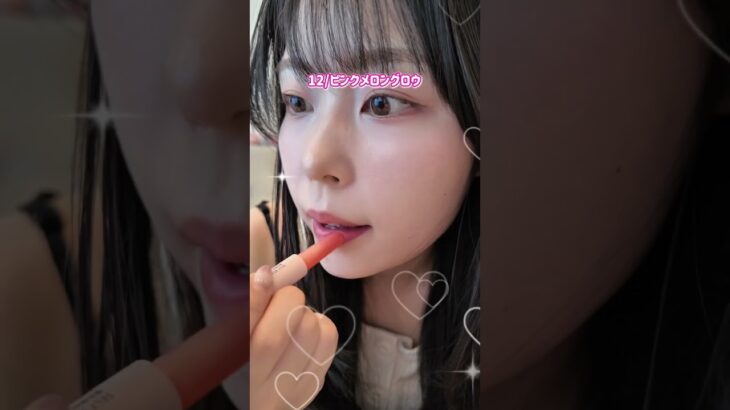 ほぼDIORが2,000円で手に入る‼️#dior #韓国コスメ