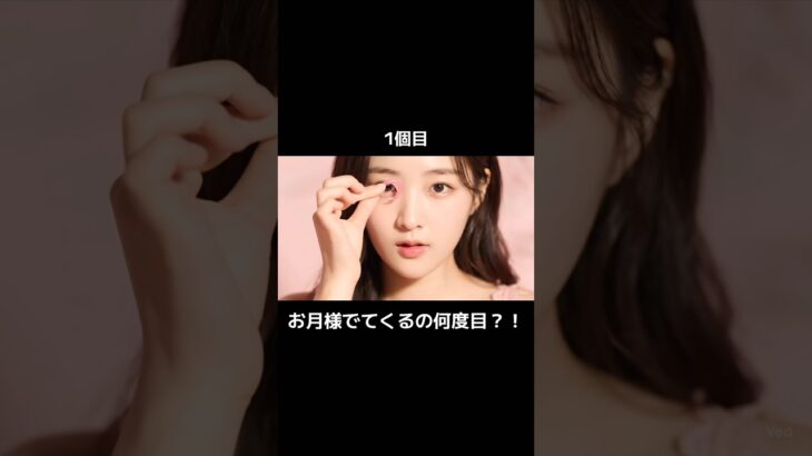 みんなカラコンのつけ方教えてー😭 #ai #ai動画 #asmr #カラコン #コンタクトレンズ #asmrsounds  BGM：なぐもりず