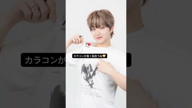カラコン似合う #paradise #treasure #yg #트레저