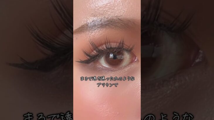 バレないカラコン最新版🔰✨#shoorts #カラコン #カラコンレポ #jkブランド #カラコン初心者 #カラコン通販 #バレないカラコン #おすすめカラコン #カラコン好きさんと繋がりたい
