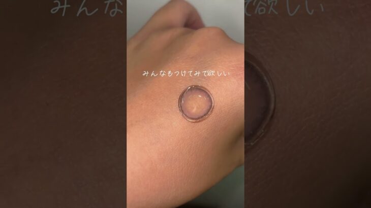 正直言葉が追いつかないくらいかわいい🥺💗#shoorts #カラコンレポ #奇跡のカラコン #可愛いが止まらない #jk #jkブランド #jkの素敵な思い出 #放課後jk #jkのうちにやりたいこと