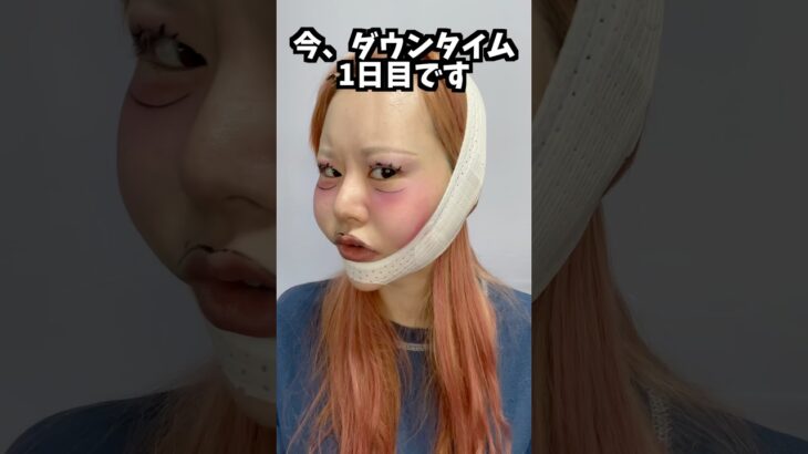 よく見るネット活動者 #shorts