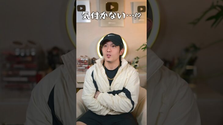 ここまで来ると、夫の愛が深すぎて怖くないですか？　　　　　#shorts