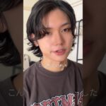 メンズも使える最強カラコン見つけた🔥 #メンズメイク #ビフォーアフター #カラコン #shorts