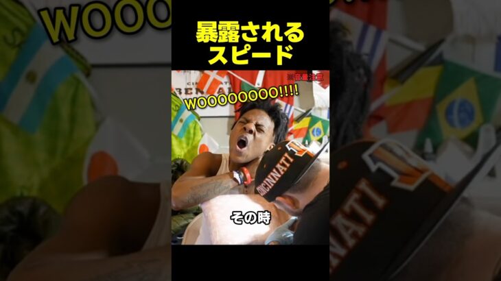 スピード、同級生からのスパチャで絶叫ｗｗｗ