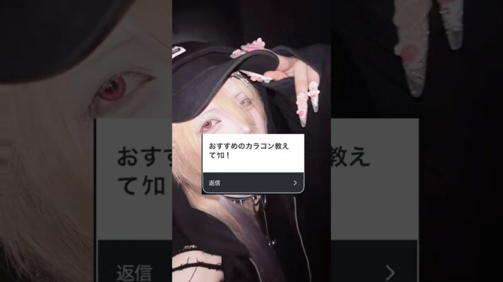 カラコンレビュー【エティアメローワンデー】
