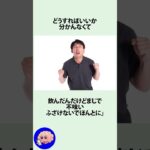 カラコンに入ってる液を飲んだ人に関するうんちく