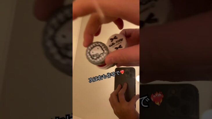 みんなもカラコンケースでリップ作ってみてな💄💄💄
