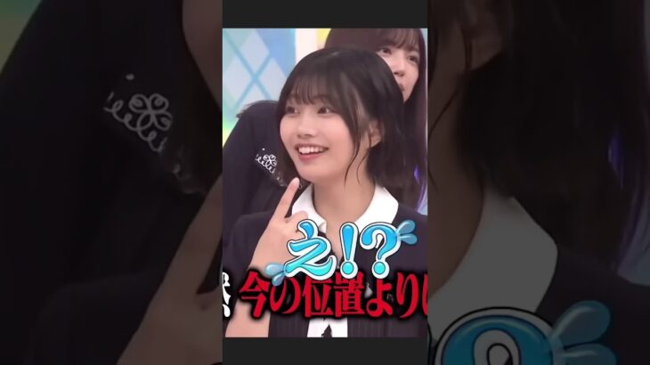 設楽さんに身長を疑われる中西アルノw #乃木坂46