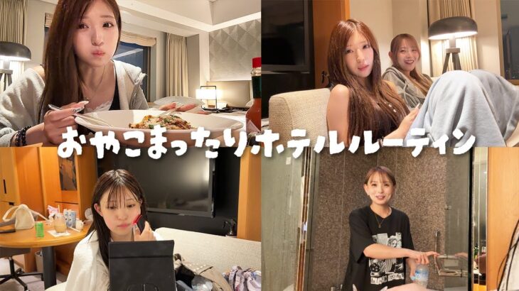 みなみを早く寝かせたいママの行動が面白すぎるw