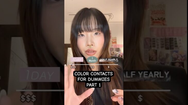 [1] COLOR CONTACTS FOR DUMMIES 😋👀 #shorts #colorcontactlenses