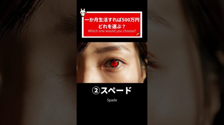 【ASMR】魔法のカラコン✨どれを選択する?② | Magical Color Contact Lenses ✨Which one to choose?  #ASMR #shorts