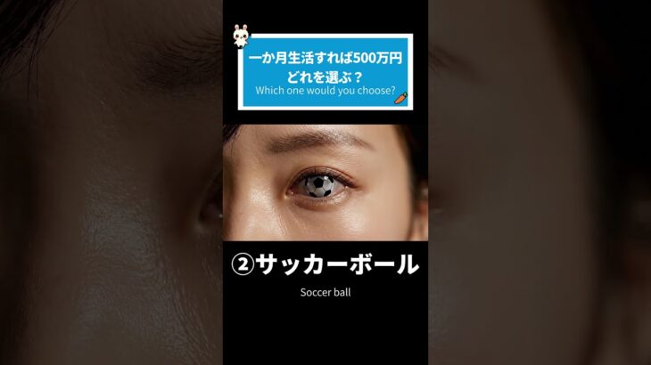 【ASMR】魔法のカラコン✨どれを選択する？ | Magical Color Contact Lenses ✨Which one to choose?  #ASMR #shorts