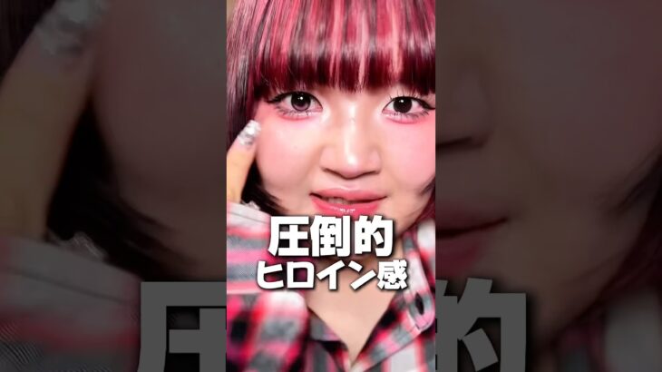 【全色レビュー】新作DEWLITのカラコン正直レビューしてみた！ #shorts