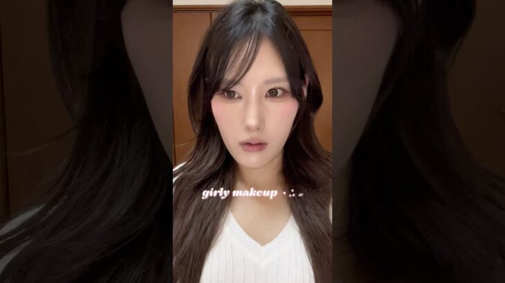 大人可愛いメイク🎀🧶 #メイク #makeuptutorial #韓国メイク
