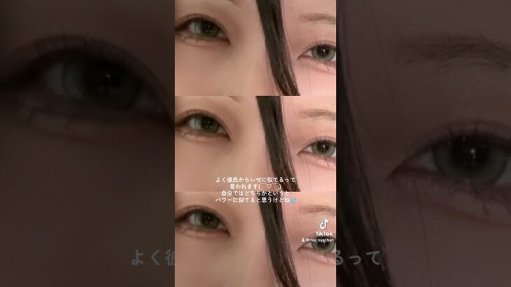 カラコンはrain/シベリアンオリーブ🫒 #カラコン  #垢抜け  #カラコンレビュー  #メイク  #カラコンレポ  #カラコン紹介  #レゼ風