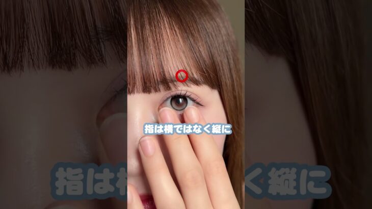 【カラコン着レポ】シリコン軸固定のカラコン、はずし方のコツ動画を撮ってみました!!👍🏻 #shorts #カラコン #カラコンレポ #シリコン #水光カラコン